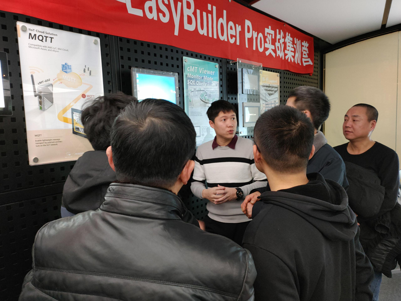 威纶通赋能中心·W课堂--EasyBuinder Pro实战集训营-上海站