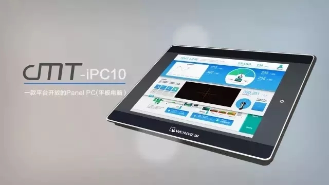 恭喜，cMT-iPC10斩获“最佳产品奖”